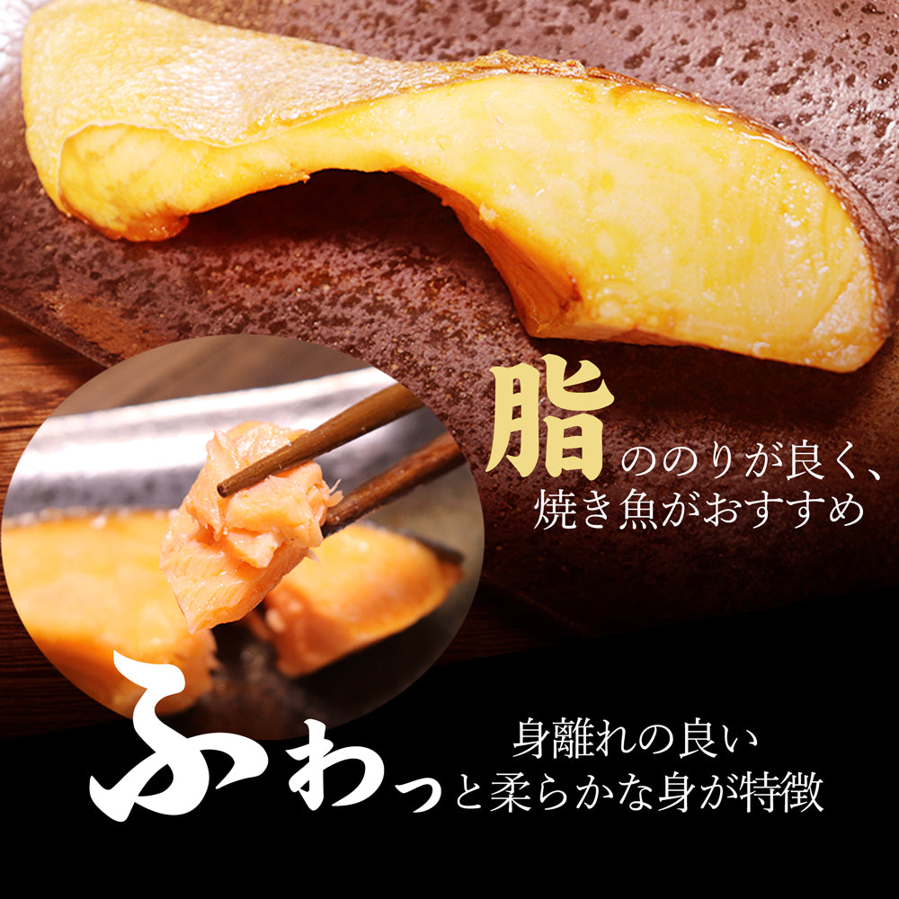 村上名産 塩引き 銀鮭 3切×2袋 極厚切り 化粧箱入