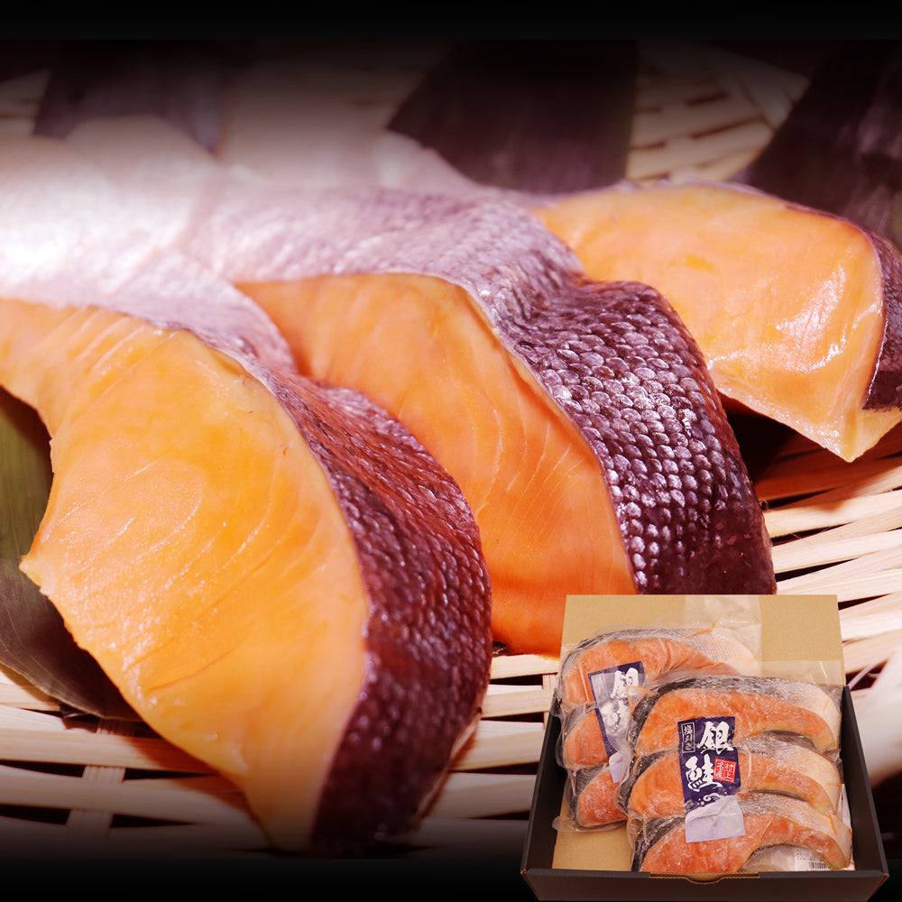 村上名産 塩引き 銀鮭 3切×2袋 極厚切り 化粧箱入