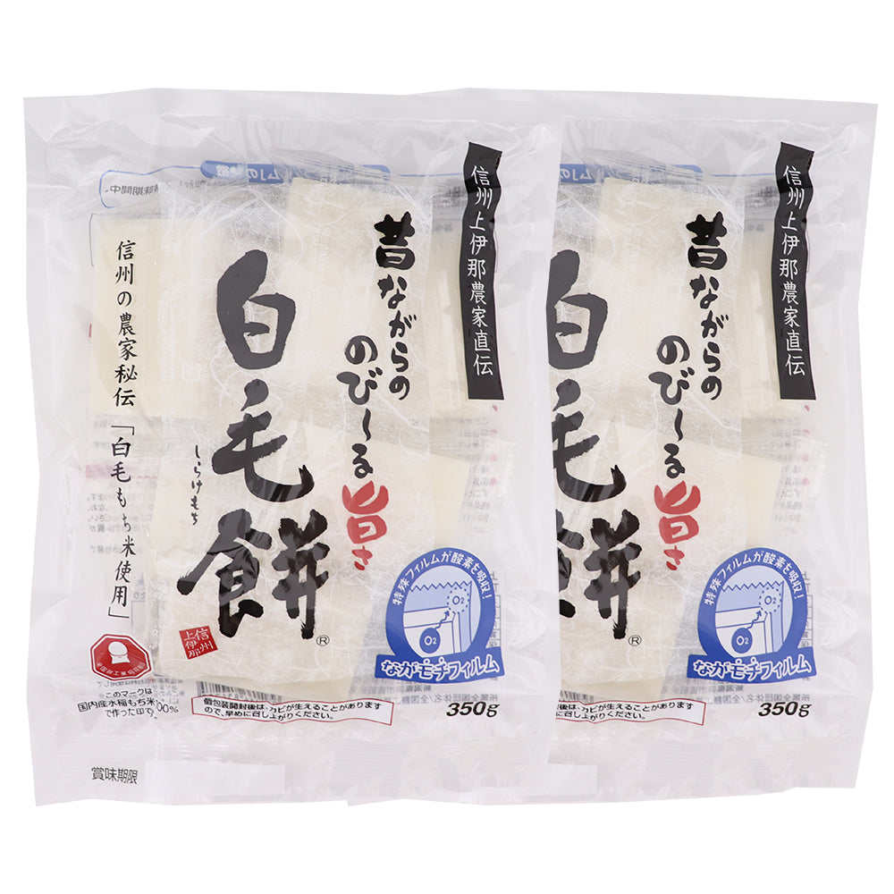 白毛餅 350g×2袋 信州上伊那農家直伝