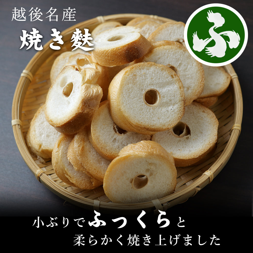 焼き麩 54枚入 シノミヤ