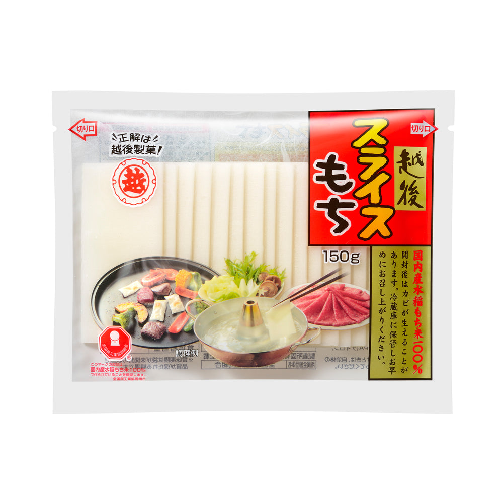 スライスもち 150g×12袋 越後製菓