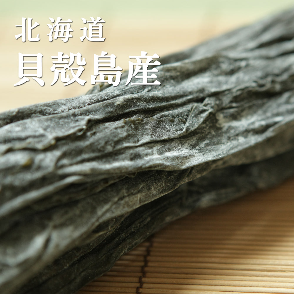 貝殻島産 一等品 棹前昆布 約100g×3袋