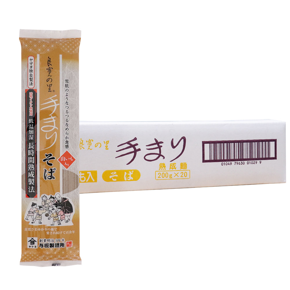 手まりそば 200g×20袋 与板製麺所