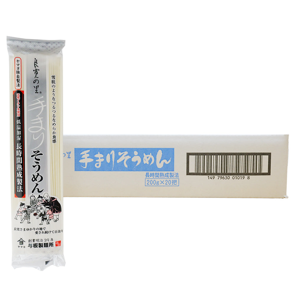 手まりそうめん 200g×20袋 与板製麺所