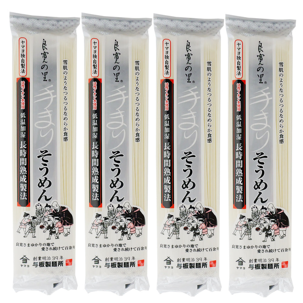 手まりそうめん 200g×4袋 与板製麺所 メール便配送