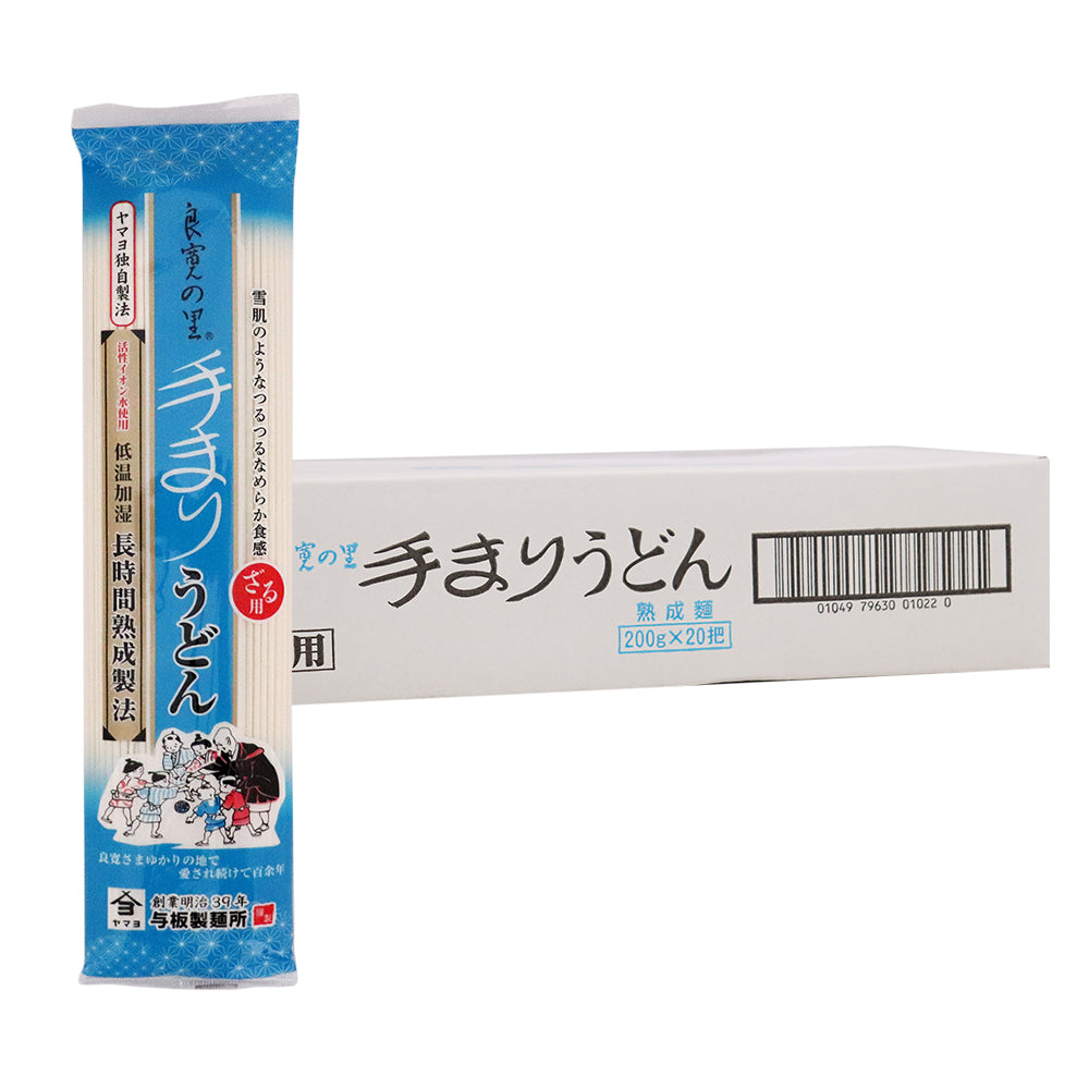 手まりうどん ざる用 200g×20袋 与板製麺所