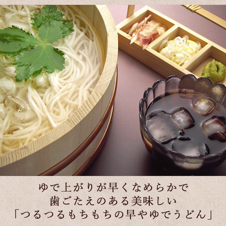 手まりうどん ざる用 200g×30袋 与板製麺所