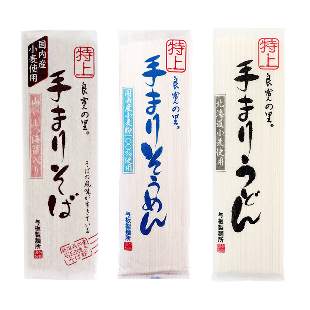 特上手まり三種詰め合わせ 各200g×2袋 化粧箱入 与板製麺所