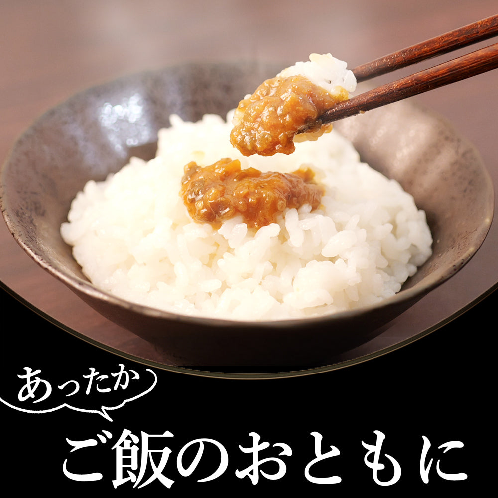 月岡朝ごはん 140g×3本 南蛮海老みそ 越後豚みそ のどぐろみそ