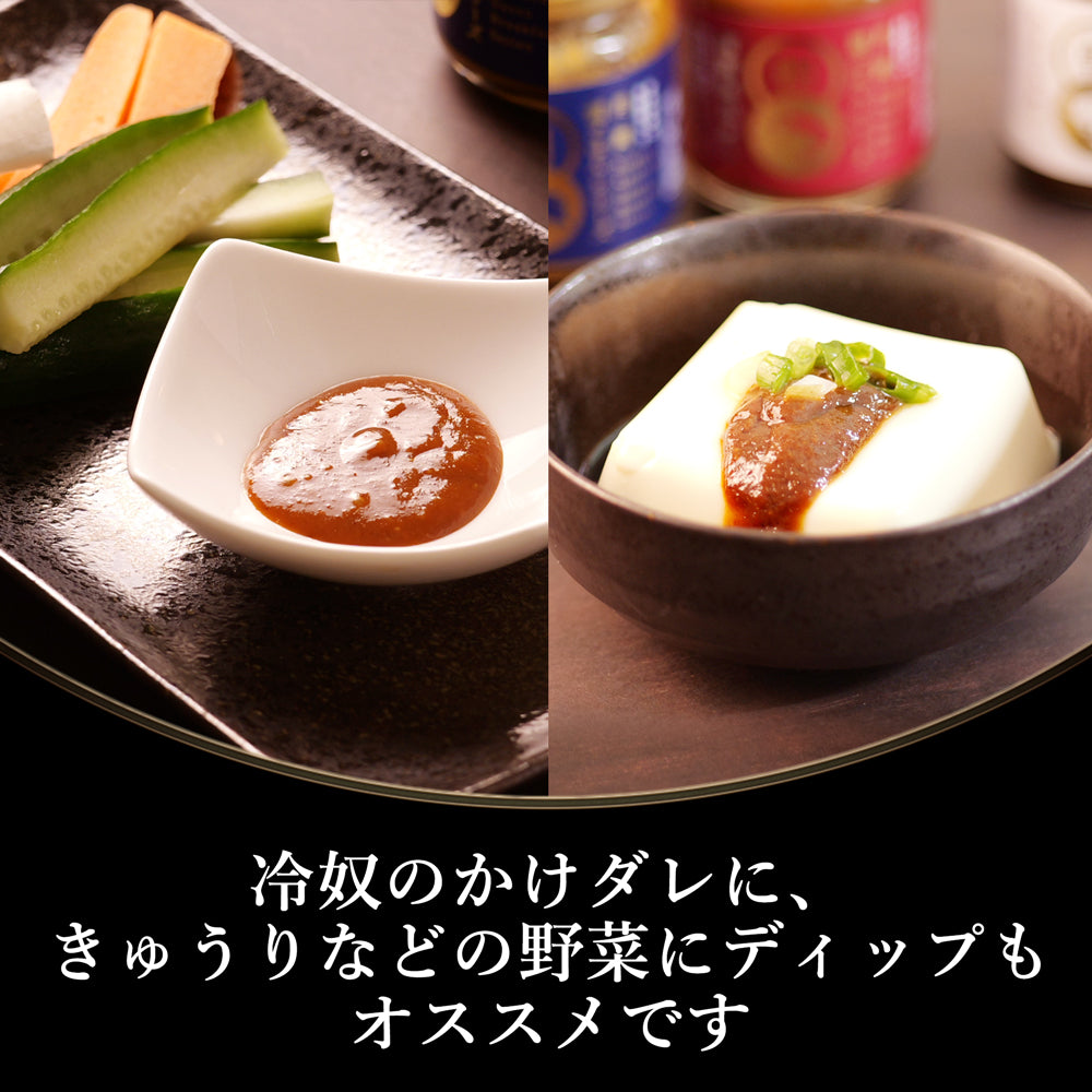 月岡朝ごはん 140g×3本 南蛮海老みそ 越後豚みそ のどぐろみそ