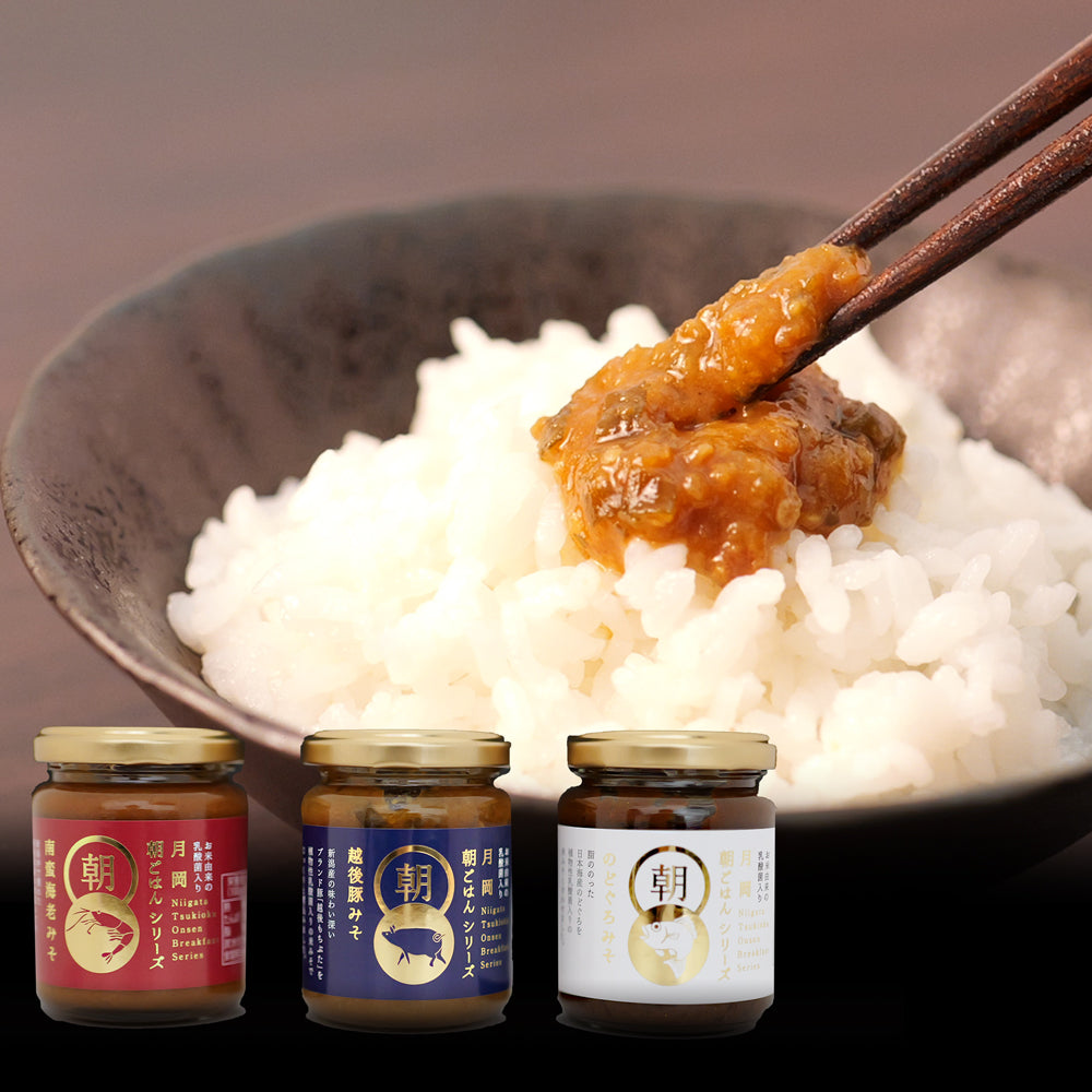 月岡朝ごはん 140g×3本 南蛮海老みそ 越後豚みそ のどぐろみそ