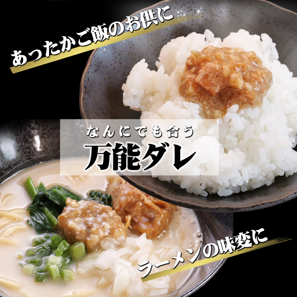 燕三条魚介醤油背脂ラーメン風味のタレ 90g×4個