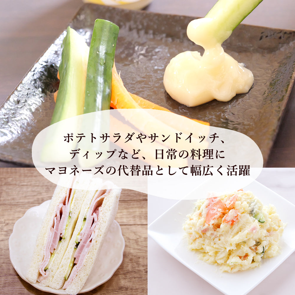 ライスマヨソース 80g×4個 山崎醸造