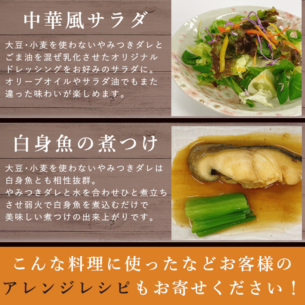 焼肉のたれ 250g×1袋 アレルギー物質28品目不使用 山崎醸造 メール便配送