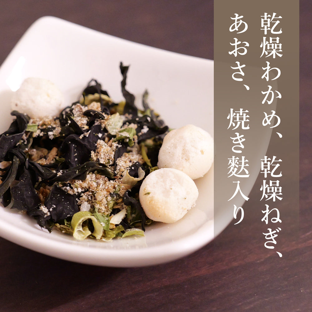 焼のどぐろ入り わかめ味噌汁の具 50g×2袋 メール便配送