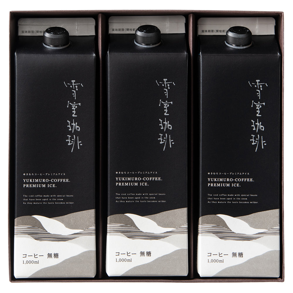 雪室珈琲 プレミアムアイスコーヒー 1リットル×3本