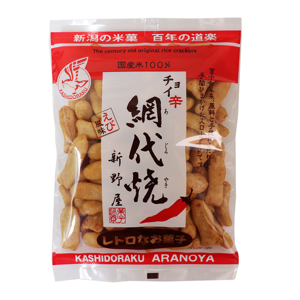 名物 網代焼チョイ辛 96g×12袋 新野屋