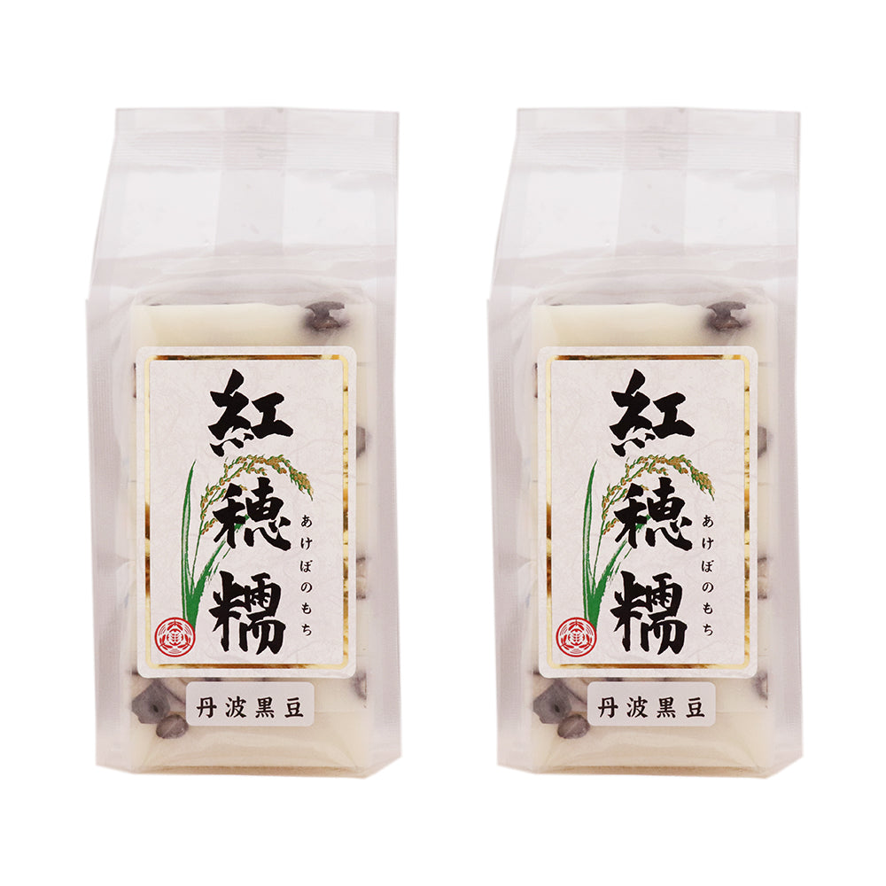 幻の餅 紅穂糯 丹波黒豆 360g×2袋 化粧箱なし