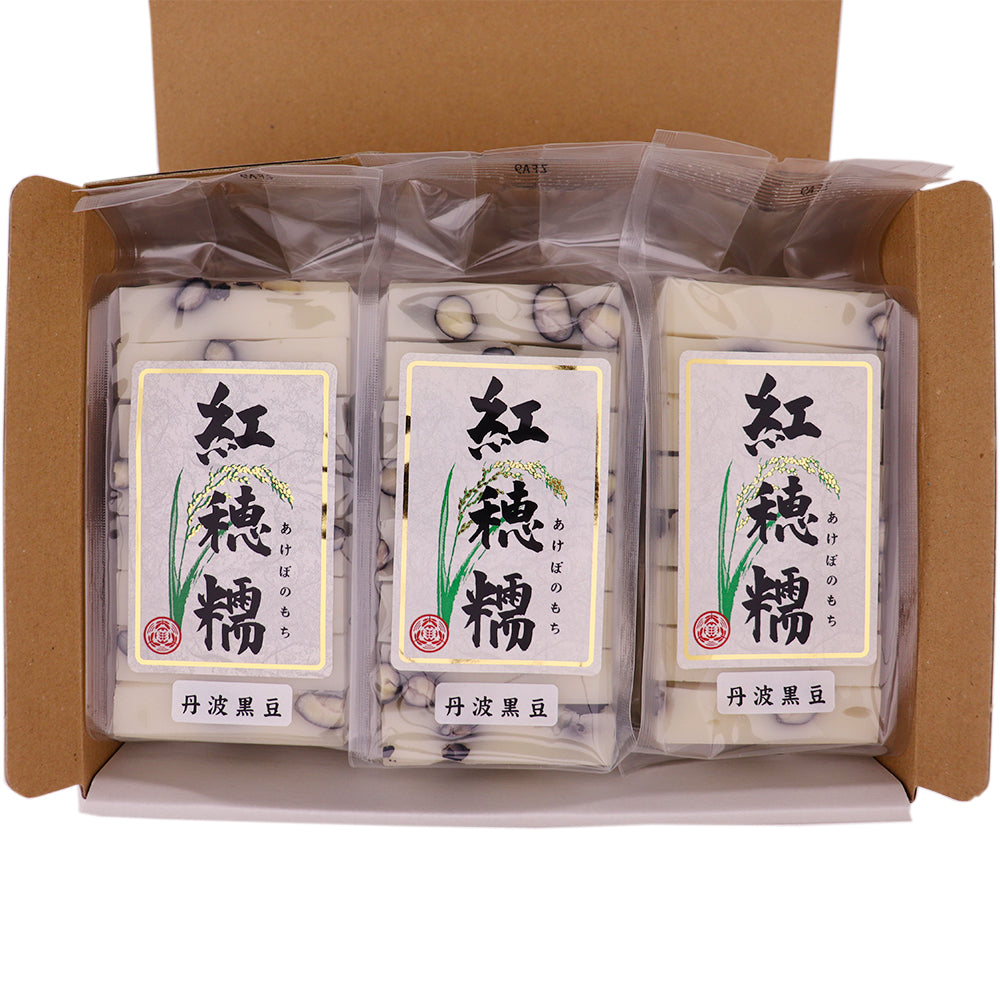 幻の餅 紅穂糯 丹波黒豆 360g×6袋 化粧箱入り