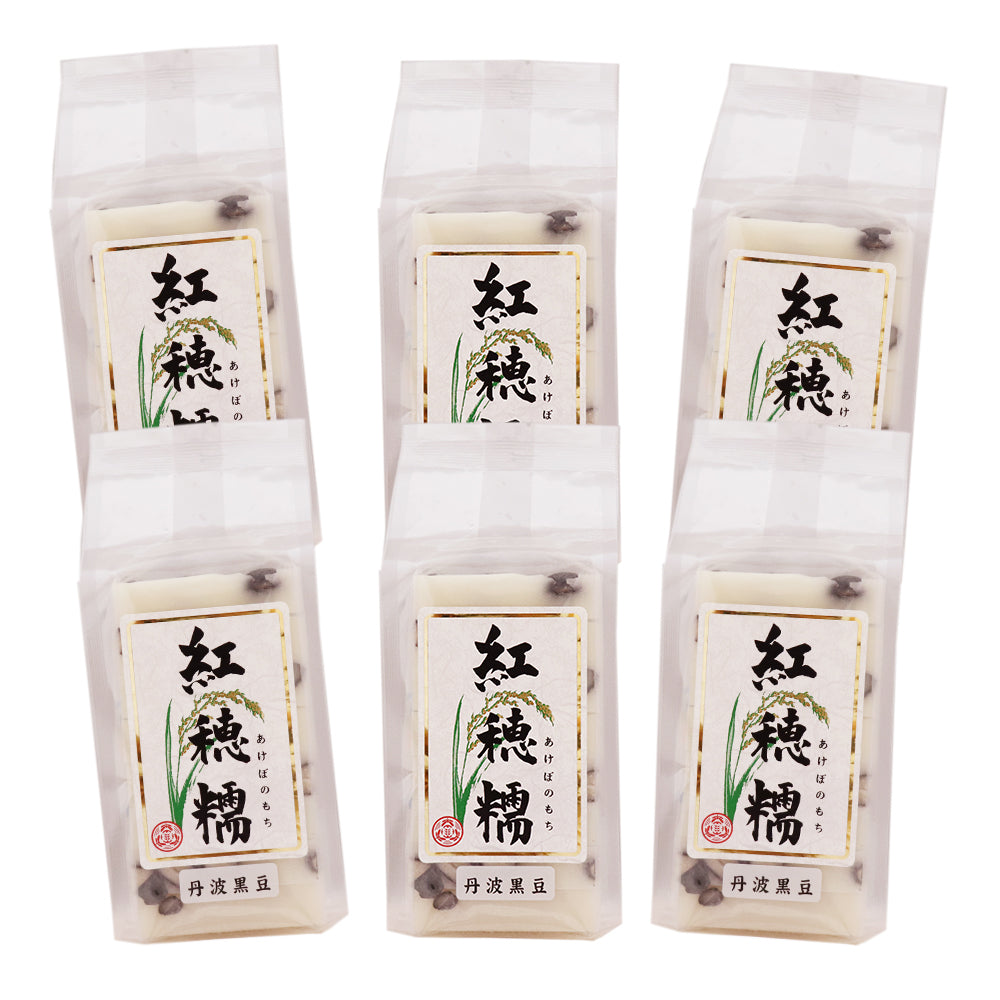幻の餅 紅穂糯 丹波黒豆 360g×6袋 化粧箱なし