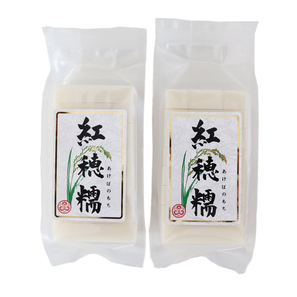 幻の餅 紅穂糯 360g×2袋 化粧箱なし