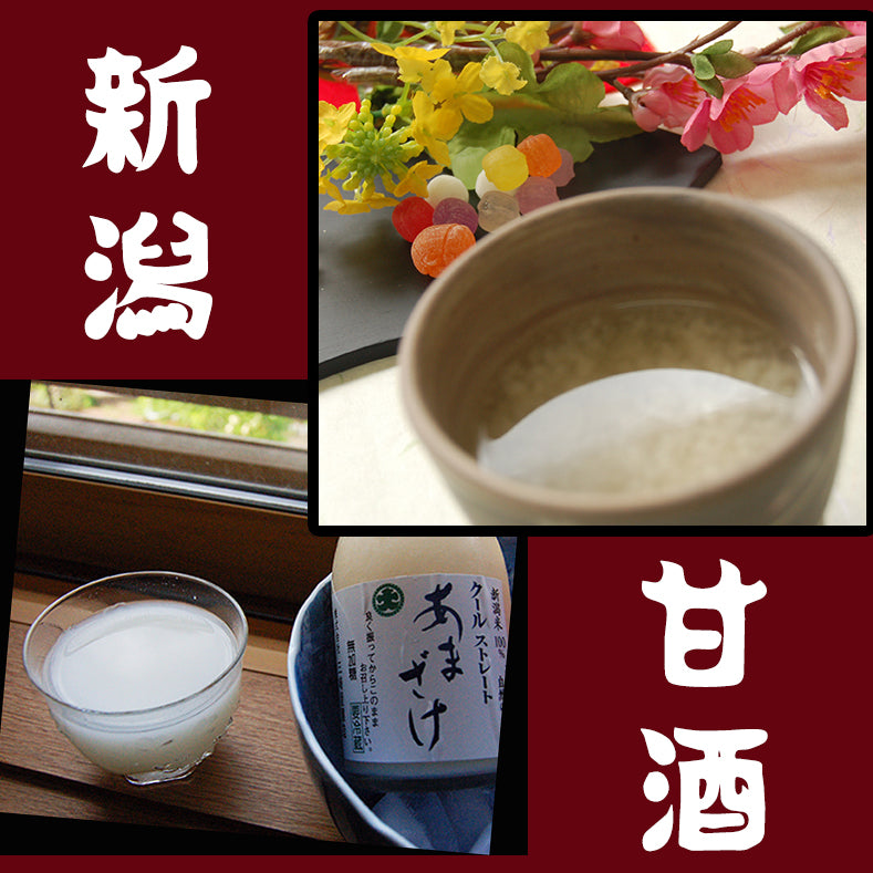 甘酒ストレート 桜 740g×6本 三崎屋醸造