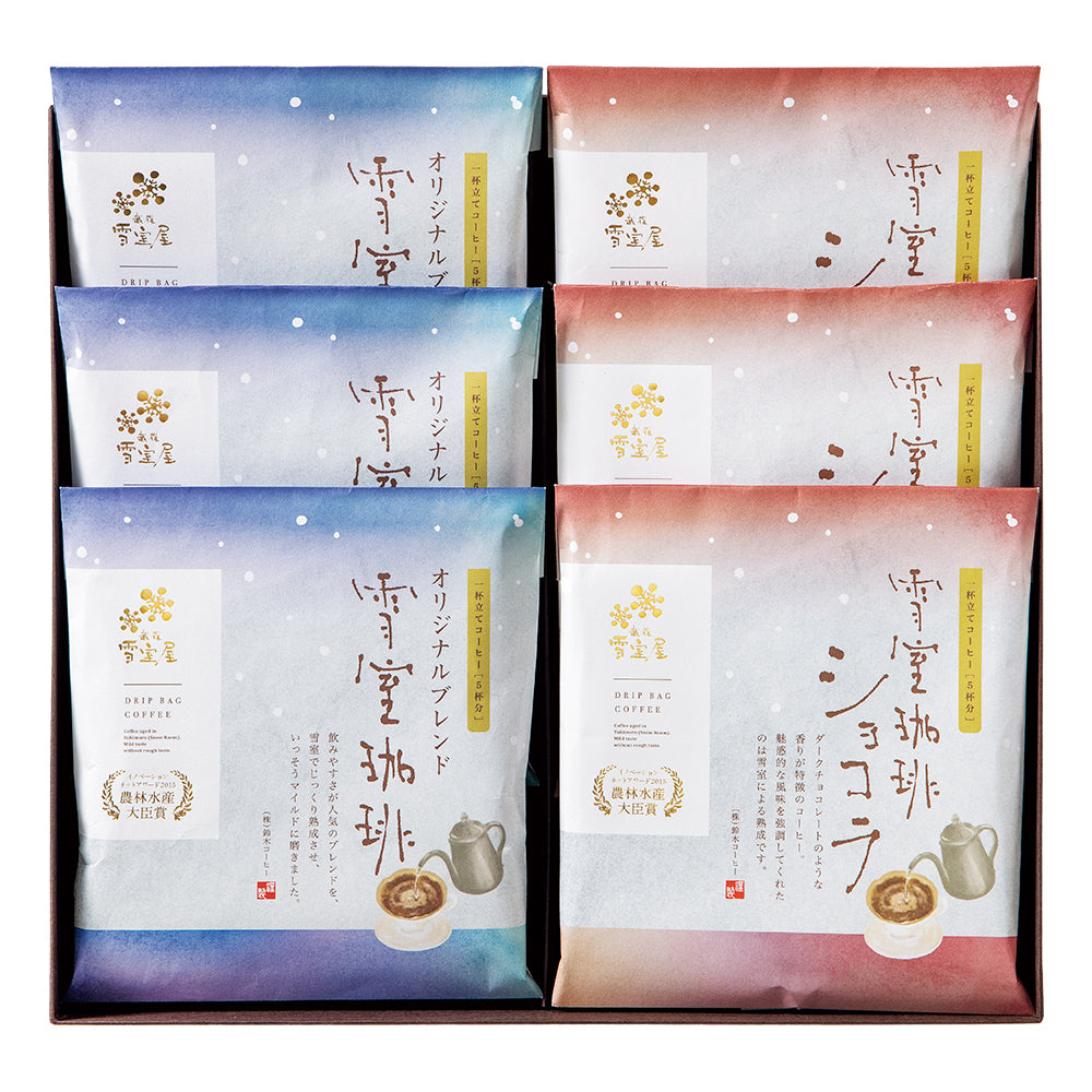 雪室珈琲ドリップ オリジナル3袋 ショコラ3袋 6袋セット DRIP SET 30PIECES