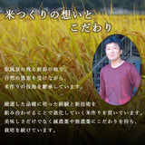 令和5年度産 新潟県産 特別栽培米 コシヒカリ 10kg(5kg×2袋)  真空パック ファーミングスタッフ
