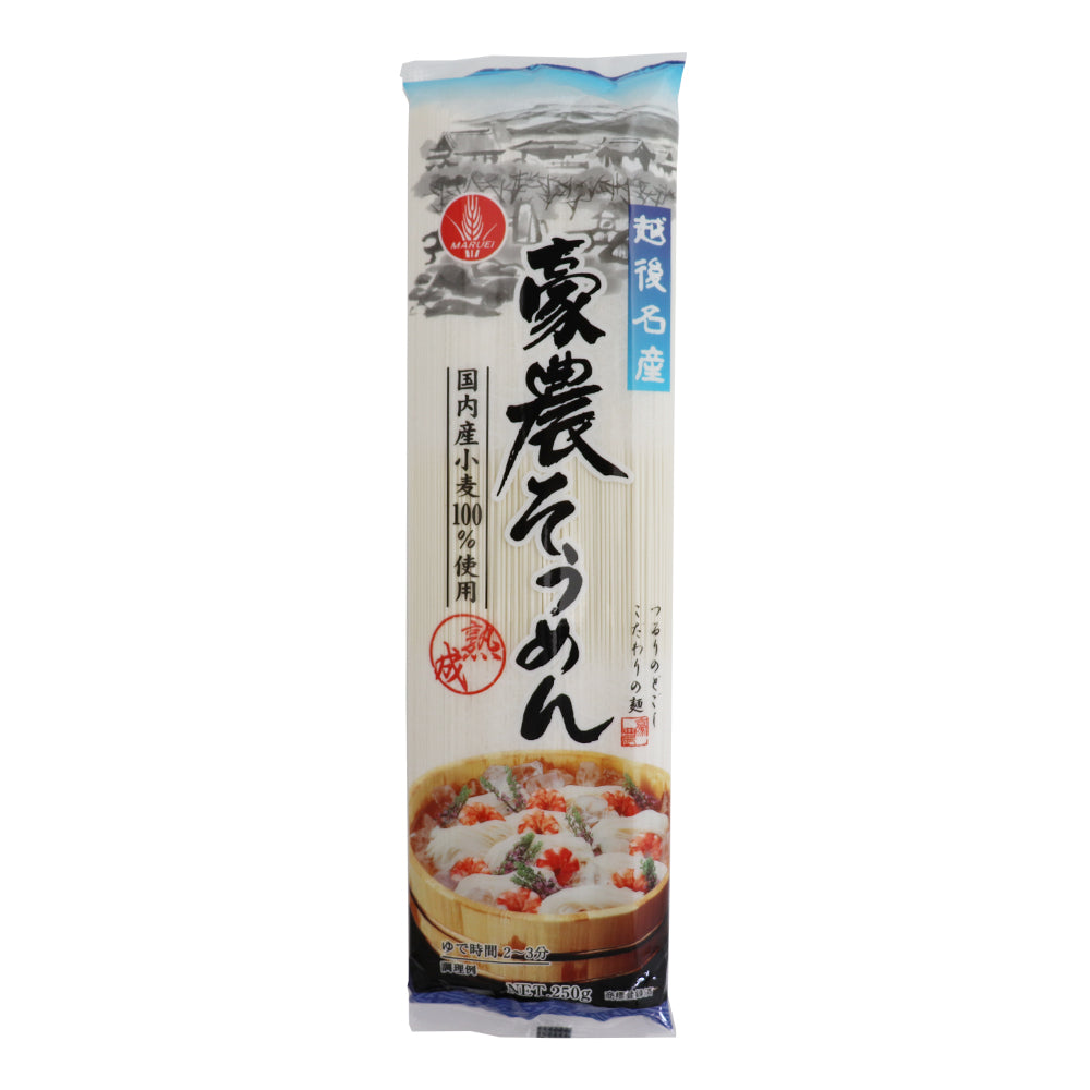 豪農そうめん 250g×12袋 丸榮製粉