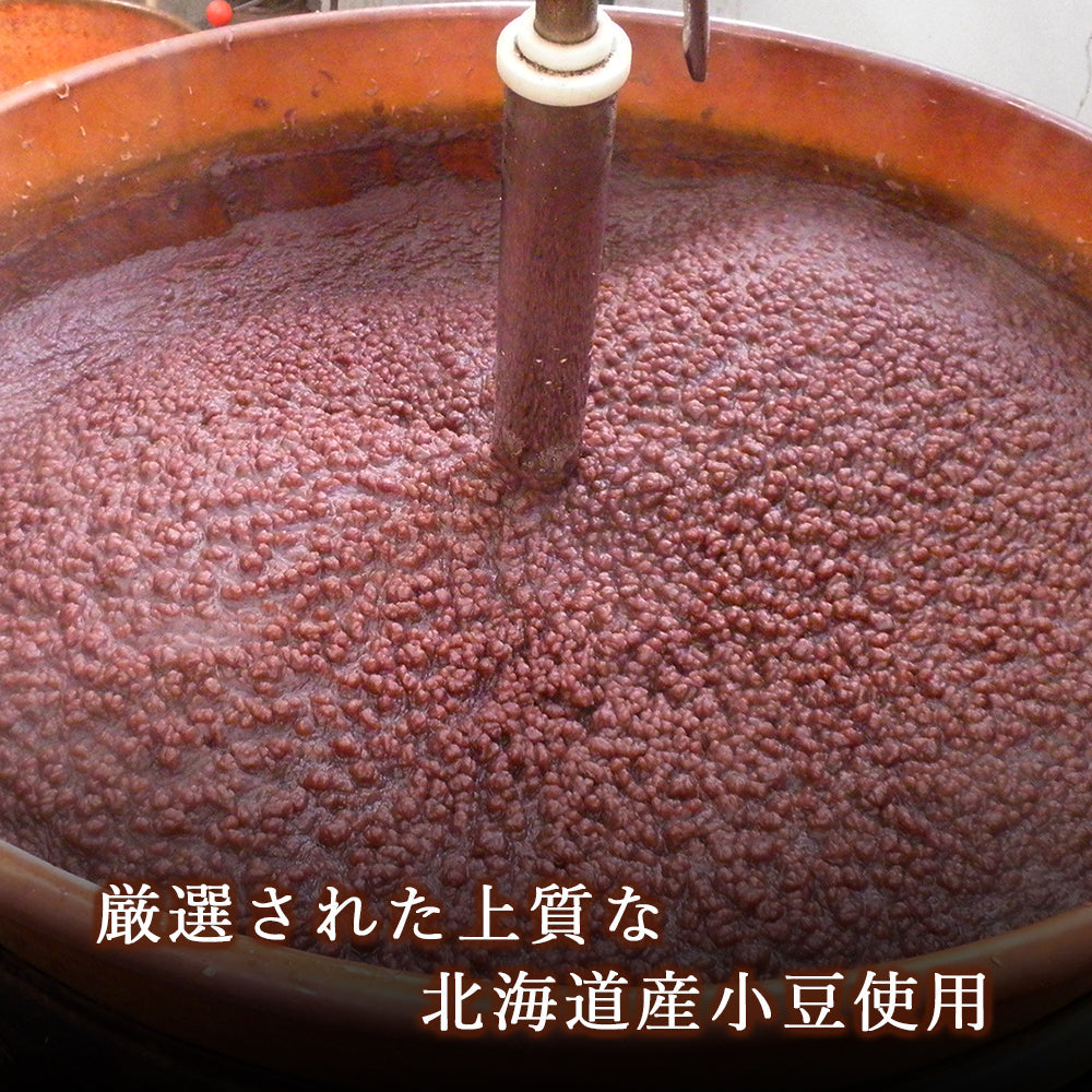 いろはや製餡 こしあん 500g メール便配送