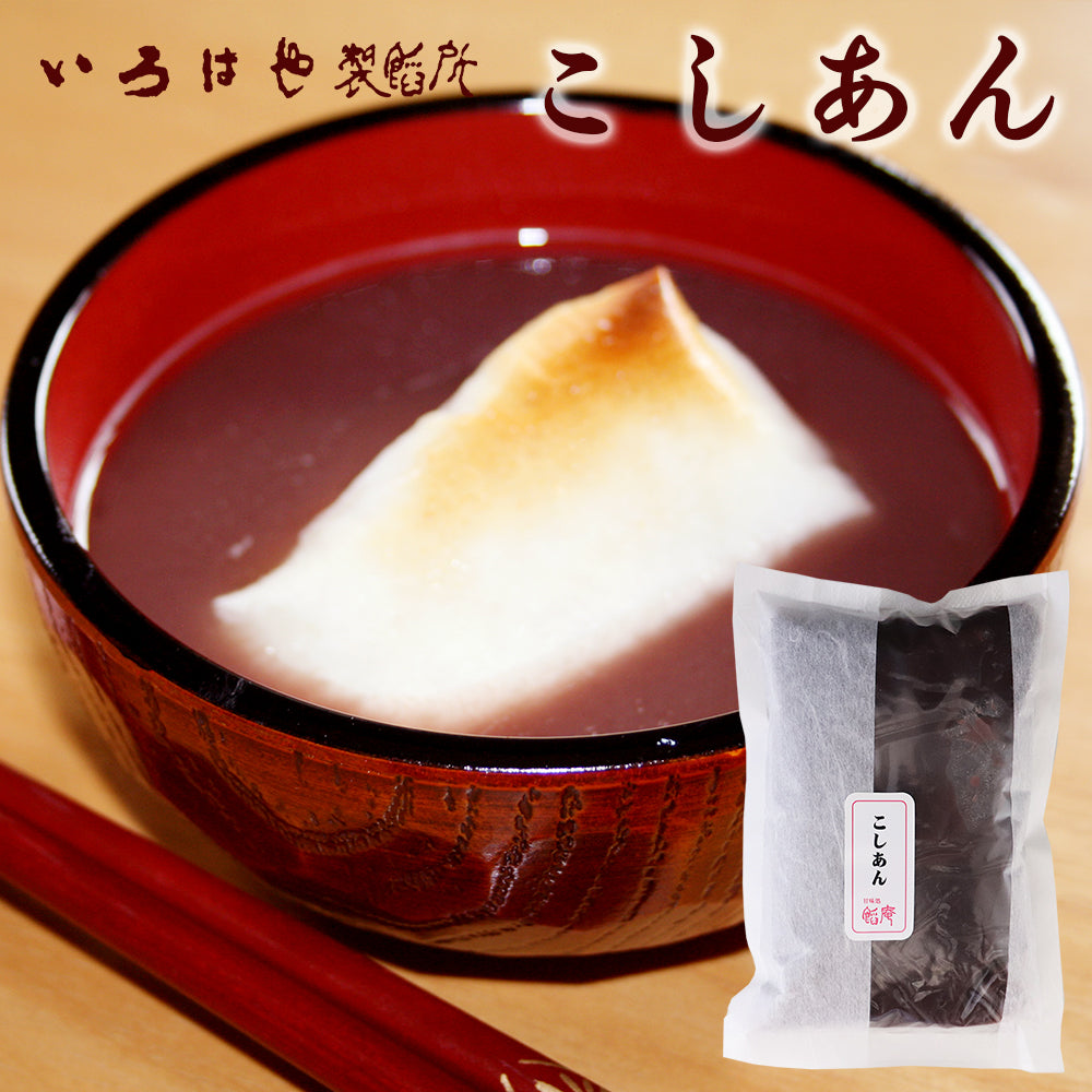 いろはや製餡 こしあん 500g メール便配送