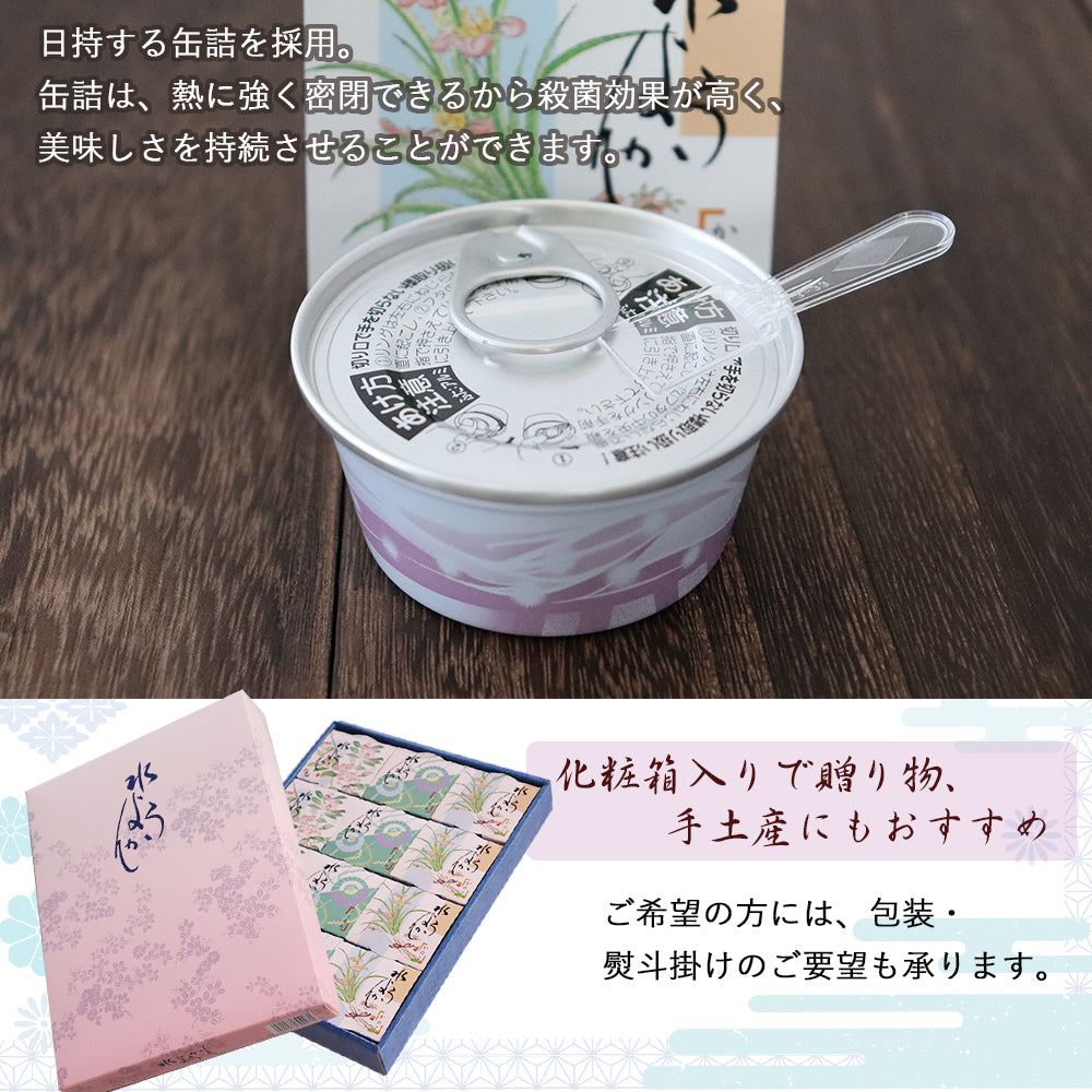 いろはや 水ようかん 12個入り こし かのこ 栗 各4個