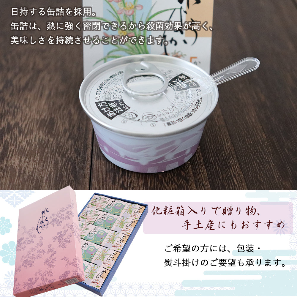 いろはや 水ようかん 15個 こし かのこ 栗 各5個