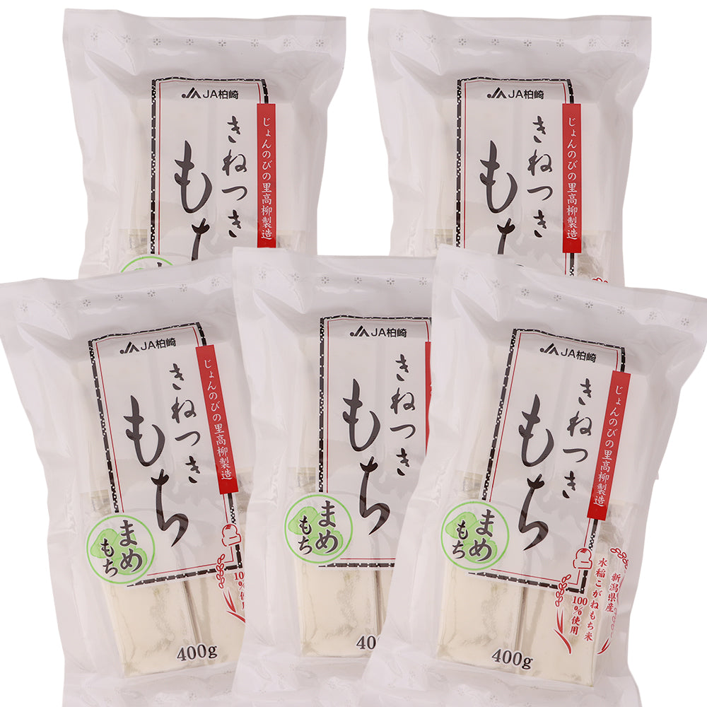 新潟県産 きねつきもち まめもち 400g×5袋 2kg JAえちご中越