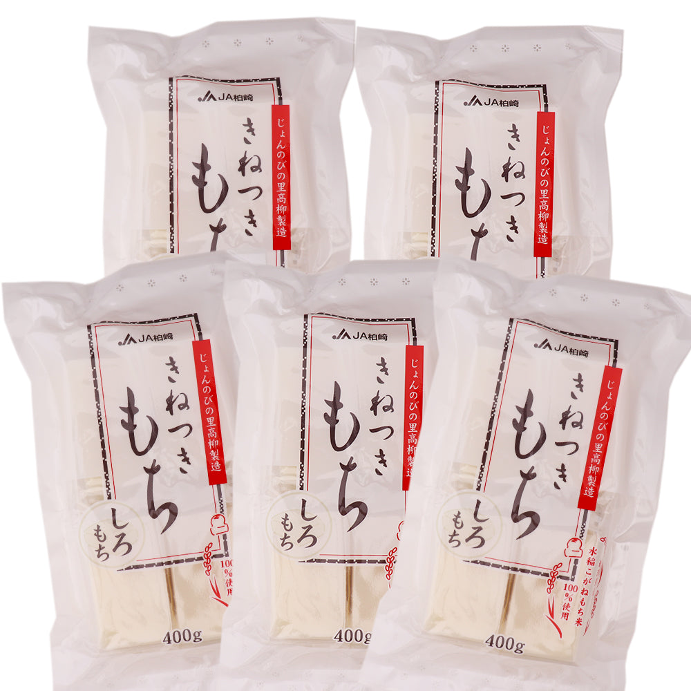 新潟県産 きねつきもち しろもち 400g×5袋 2kg JAえちご中越