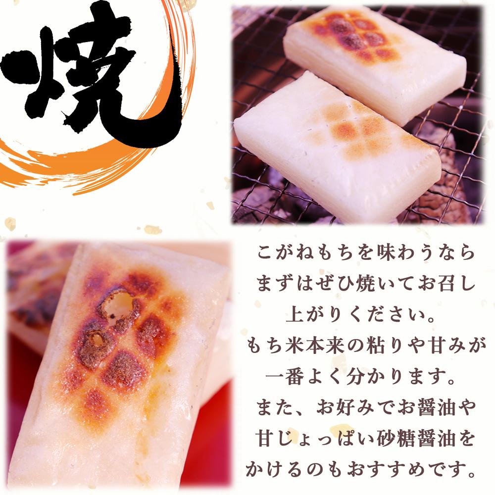 新潟県産 きねつきもち しろもち 400g×5袋 2kg JAえちご中越