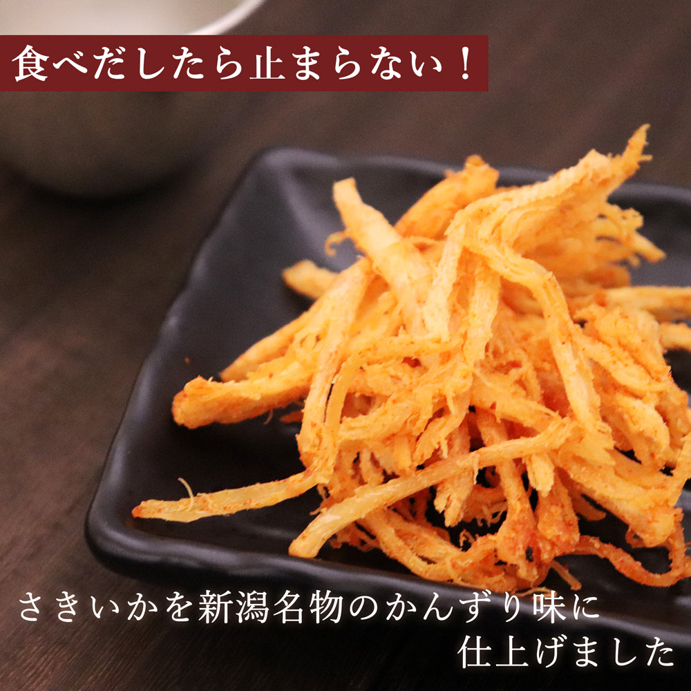 雪国さきいか かんずり入 27g×2袋 メール便配送