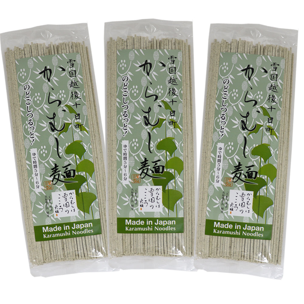 からむし麺 200g×3袋 メール便配送