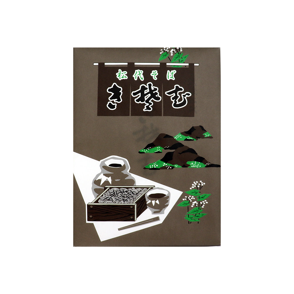 松代そば 200g×10袋 化粧箱入