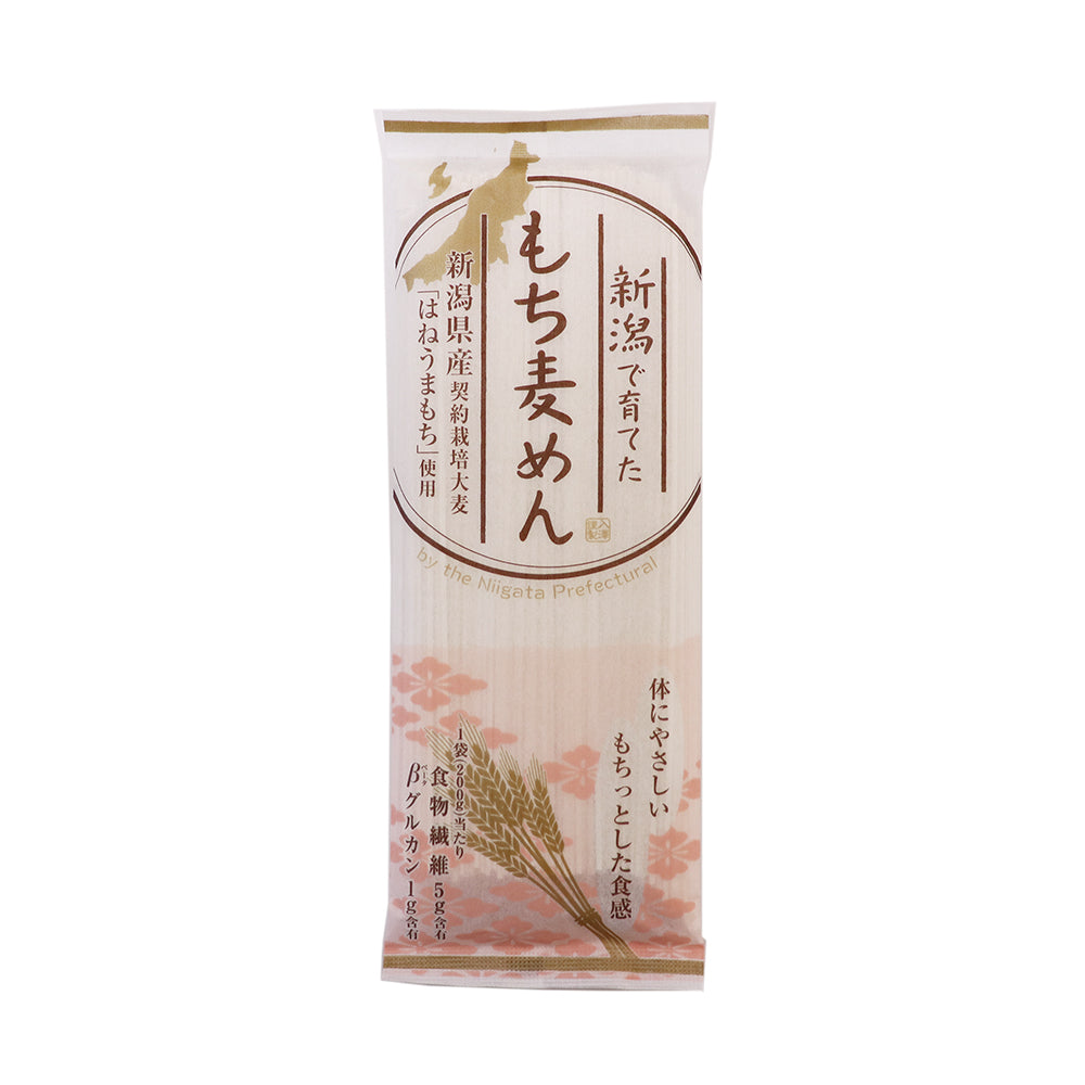 もち麦めん 200g×10袋 入沢製麺