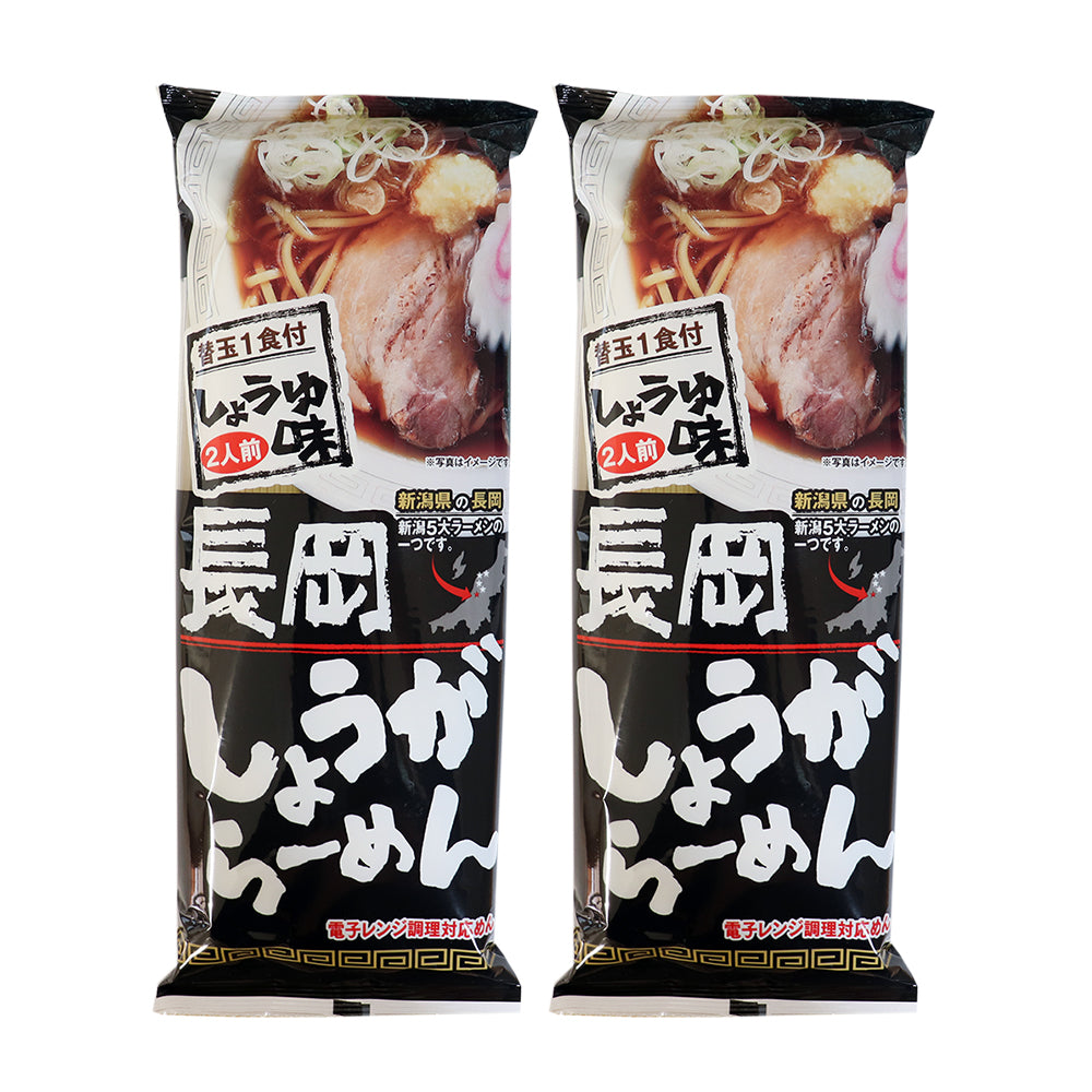 長岡しょうがらーめん 308g×2袋 メール便配送