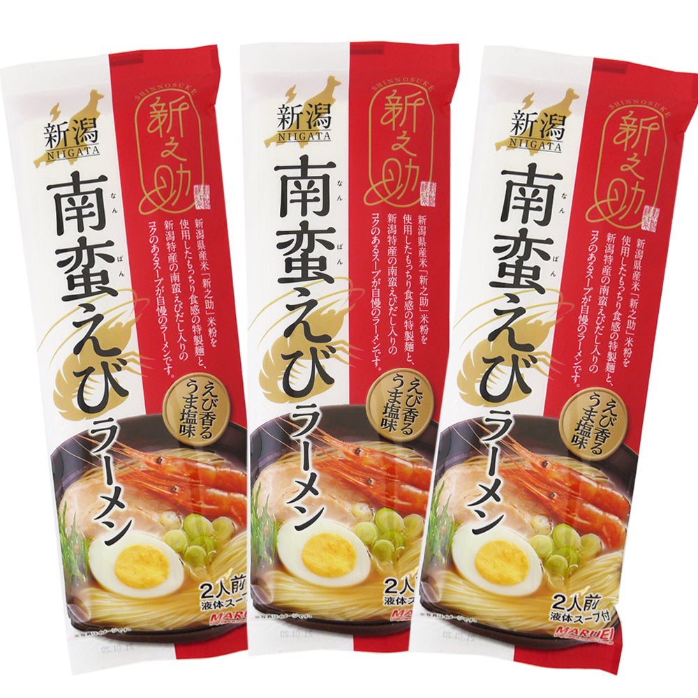 新之助南蛮えびラーメン 2食入×3袋 メール便配送