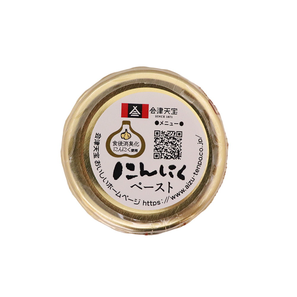 会津天宝 翌日ニオイが気にならないにんにくペースト 100g×6個