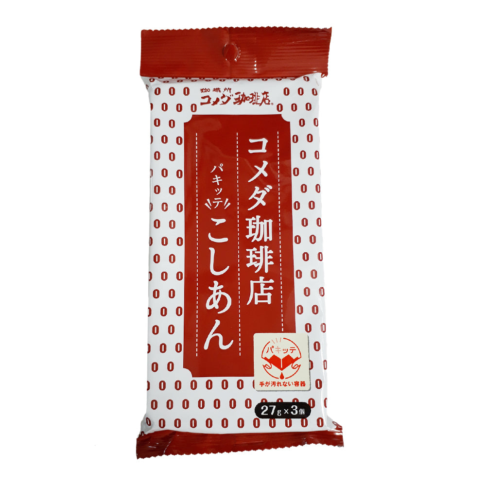 コメダ珈琲 パキッテこしあん 81g×3袋 遠藤製餡 メール便配送