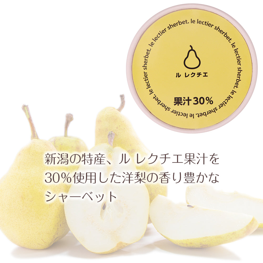 新潟ご当地アイス アイスアソート8個 4種×各味2個 スイーツセレクション