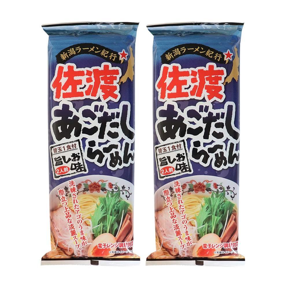佐渡あごだしらーめん 310g×2袋 メール便配送