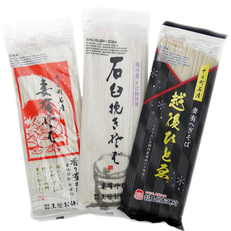 へぎそば食べ比べ 妻有そば 石臼挽きそば 越後ひとゑ 3種 玉垣製麺所 メール便配送