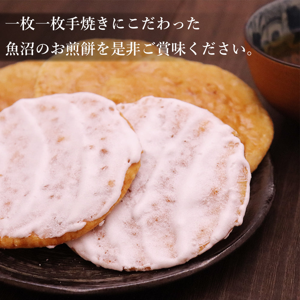 手焼きせんべい 魚沼惣五郎 5枚入 5種セット(素焼き,ほの塩,たまり,砂糖,ゆず七味)