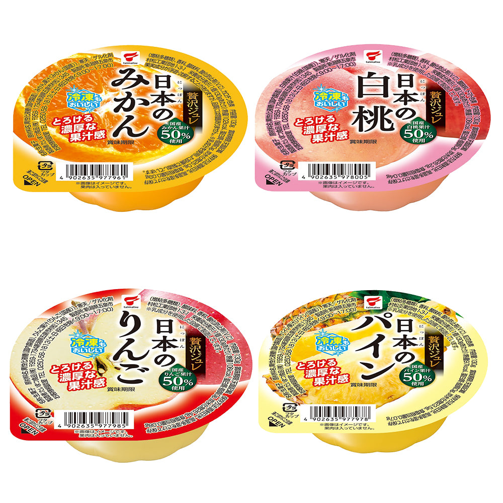 たいまつ 贅沢ジュレセット 8個入 各味2個