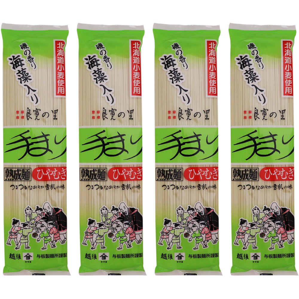 手まりひやむぎ 200g×4袋 与板製麺所 メール便配送